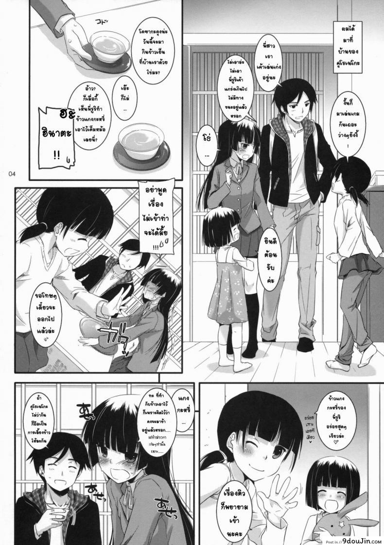 อ่านโดจิน ทำที่บ้านไม่ได้ เลยมาเน็ตคาเฟ่ [Nakajima Yuka] D.L. Action 60