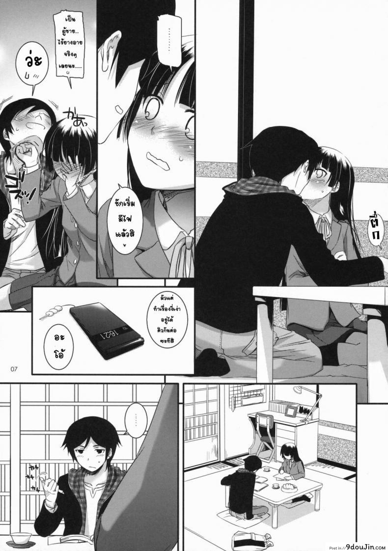 อ่านโดจิน ทำที่บ้านไม่ได้ เลยมาเน็ตคาเฟ่ [Nakajima Yuka] D.L. Action 60