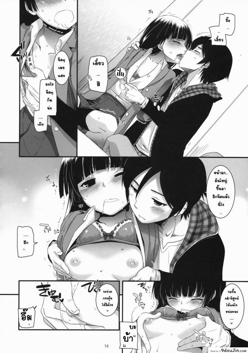 อ่านโดจิน ทำที่บ้านไม่ได้ เลยมาเน็ตคาเฟ่ [Nakajima Yuka] D.L. Action 60