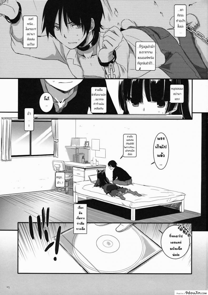 อ่านโดจิน เลียนแบบอนิเมะ [Nakajima Yuka] D.L. Action 55