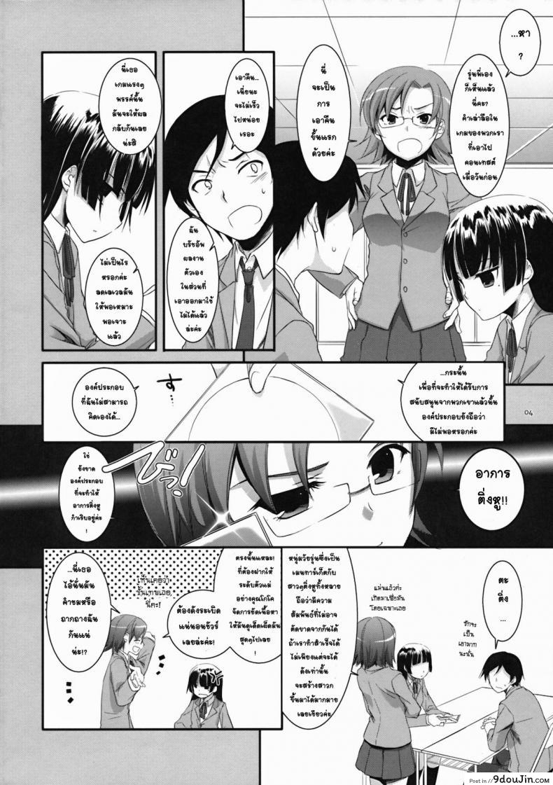 อ่านโดจิน เลียนแบบอนิเมะ [Nakajima Yuka] D.L. Action 55