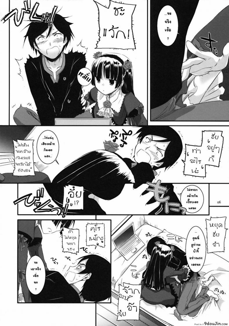 อ่านโดจิน เลียนแบบอนิเมะ [Nakajima Yuka] D.L. Action 55