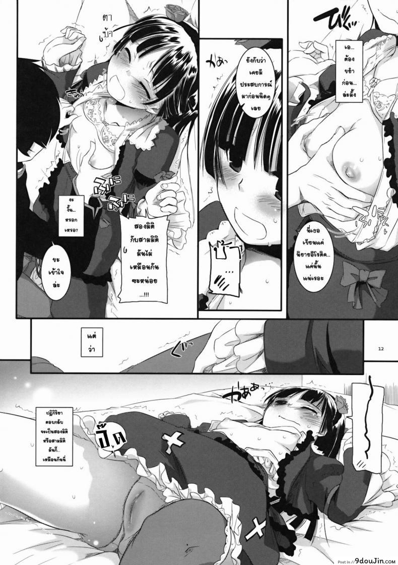 อ่านโดจิน เลียนแบบอนิเมะ [Nakajima Yuka] D.L. Action 55