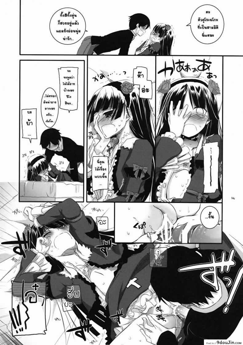 อ่านโดจิน เลียนแบบอนิเมะ [Nakajima Yuka] D.L. Action 55