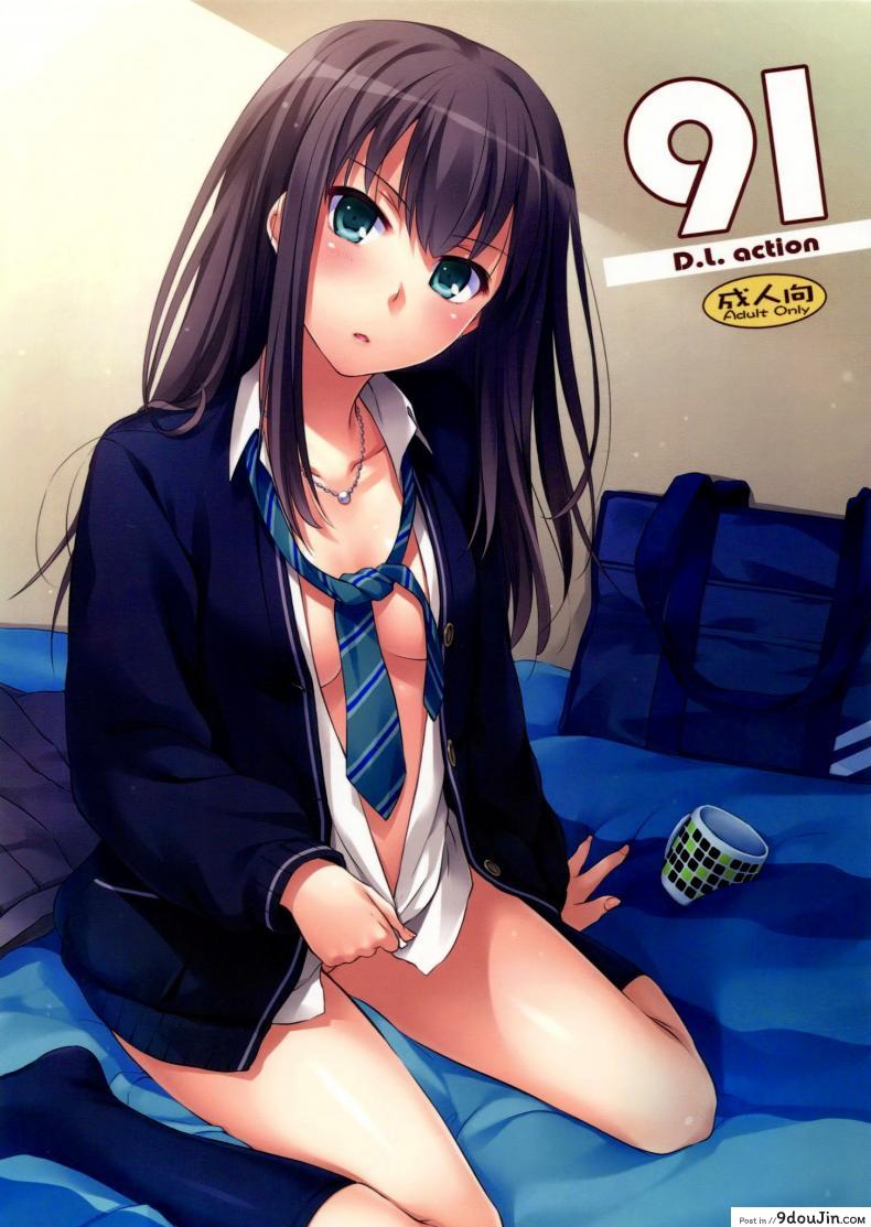อ่านโดจิน อยากได้โปรดิวเซอร์ (SC2015 Winter) [Digital Lover (Nakajima Yuka)] D.L. action 91 (THE [email protected] Cinderella Girls)