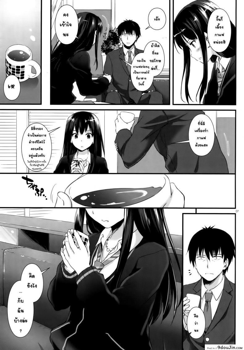 อ่านโดจิน อยากได้โปรดิวเซอร์ (SC2015 Winter) [Digital Lover (Nakajima Yuka)] D.L. action 91 (THE [email protected] Cinderella Girls)