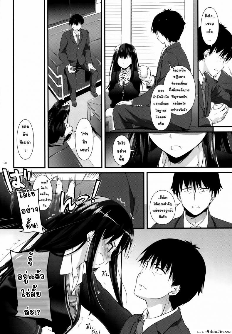 อ่านโดจิน อยากได้โปรดิวเซอร์ (SC2015 Winter) [Digital Lover (Nakajima Yuka)] D.L. action 91 (THE [email protected] Cinderella Girls)