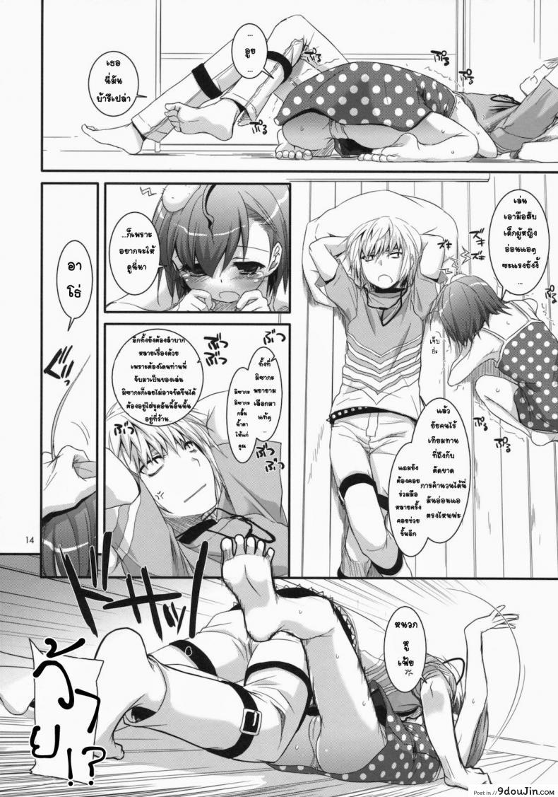 อ่านโดจิน ชุดชั้นในออกศึก (C78) [Digital Lover (Nakajima Yuka)] D.L. action 54 (Toaru Majutsu no Index)