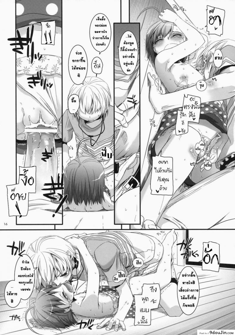 อ่านโดจิน ชุดชั้นในออกศึก (C78) [Digital Lover (Nakajima Yuka)] D.L. action 54 (Toaru Majutsu no Index)