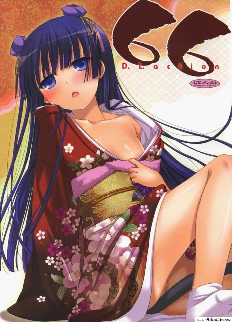 อ่านโดจิน เล่นเสียวใต้โต๊ะ (SC54) [Digital Lover (Nakajima Yuka)] D.L.action 66 (Ore no Imouto ga Konna ni Kawaii Wake ga Nai)