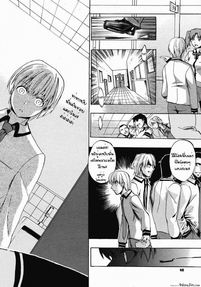 อ่านโดจิน สาวร่านกลับใจ [Takenoko Seijin] Falling Rain