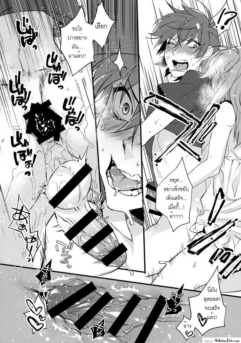 อ่านโดจิน พี่ชายก้นแน่นจัง [makuro] Chikan Josou Danshi x Ore!