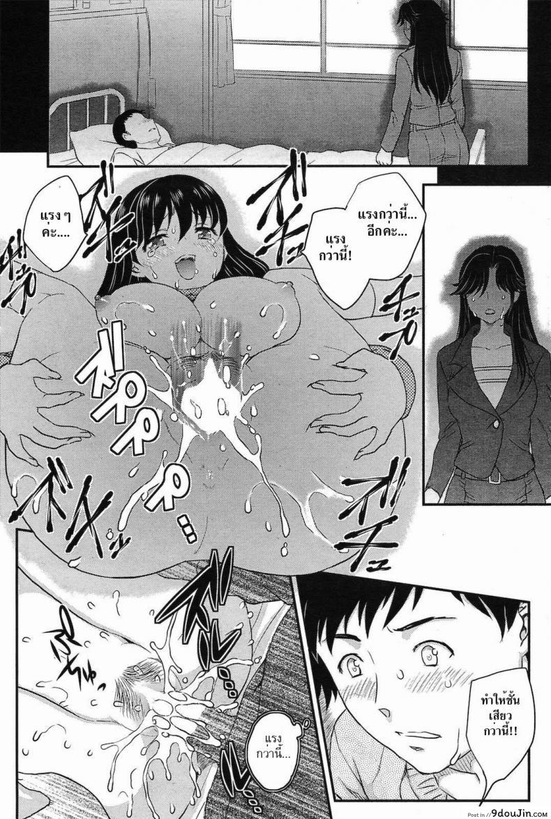 อ่านโดจิน ชาติปางก่อน [Hiryu Ran] Karma