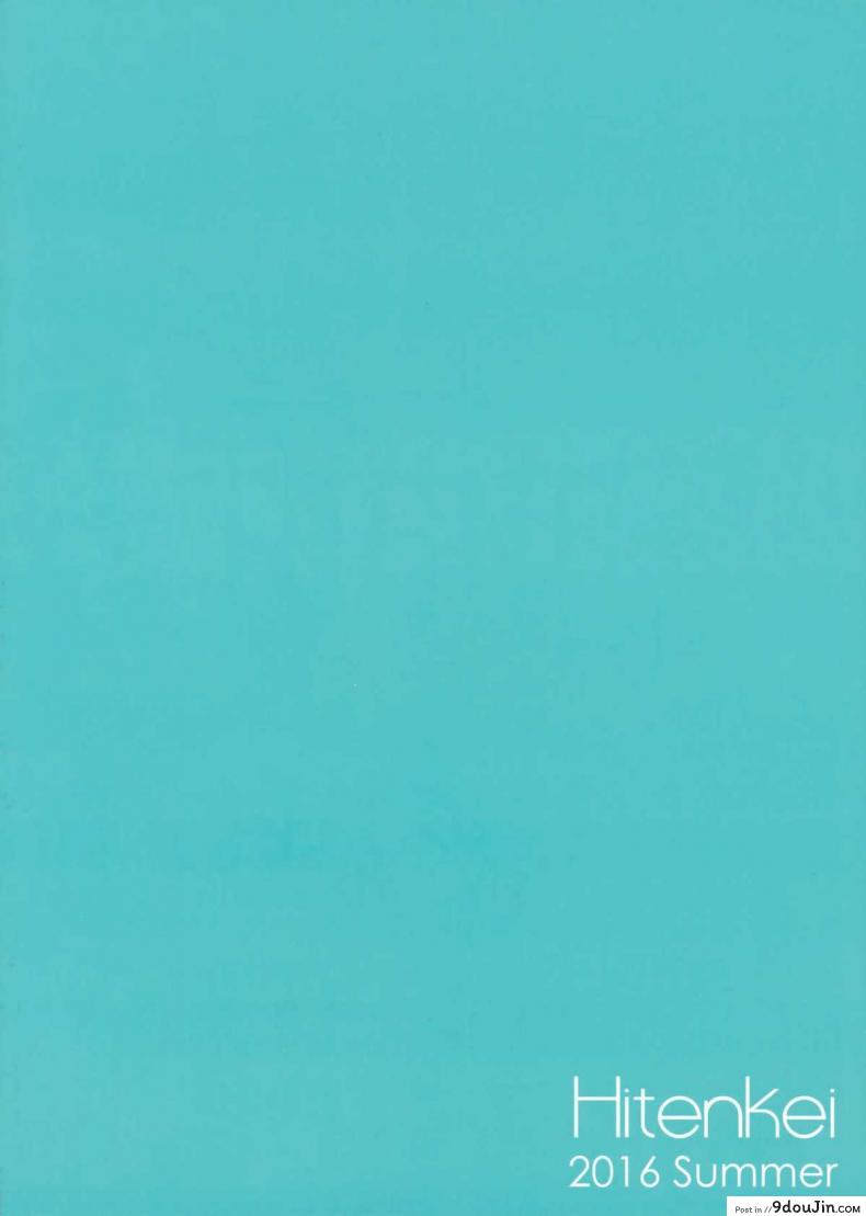 อ่านโดจิน สอนเรียนลูก สอนเสียวพ่อ (C90) [HitenKei (Hiten)] M.A.N.A