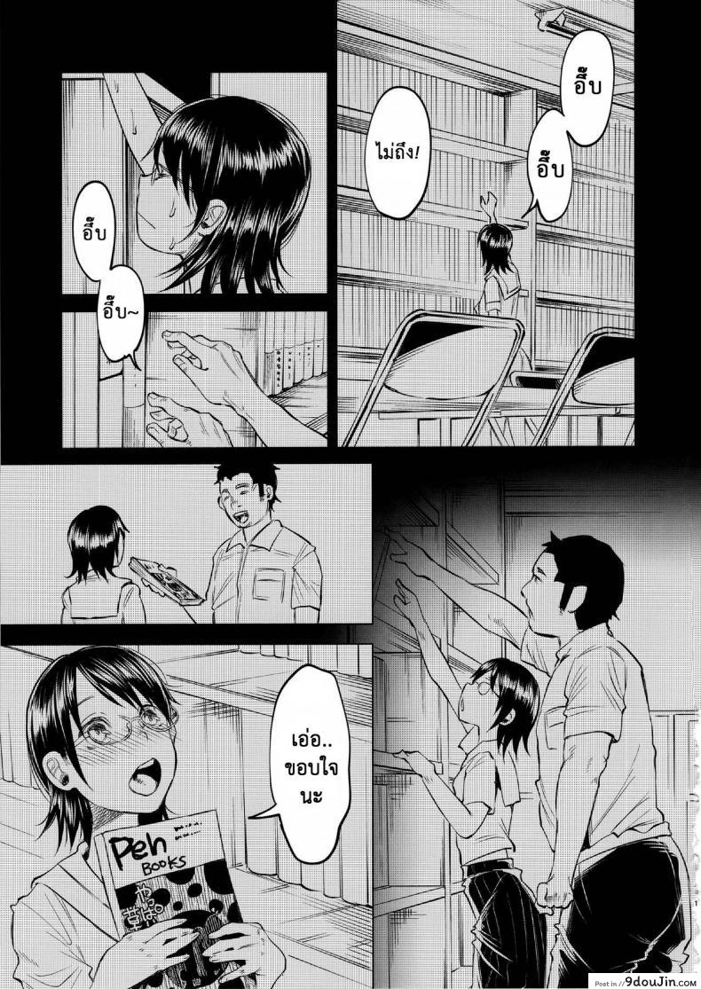 อ่านโดจิน เรื่องมันเศร้า หาคนเด้าไม่ได้ (C92) [Chemical Janky (Shiruka Bakaudon)] Koi Monogatari | Love Story