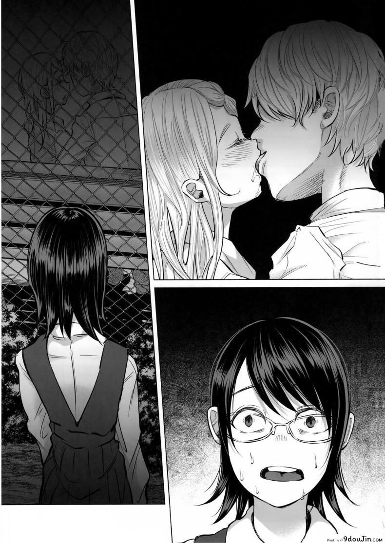 อ่านโดจิน เรื่องมันเศร้า หาคนเด้าไม่ได้ (C92) [Chemical Janky (Shiruka Bakaudon)] Koi Monogatari | Love Story