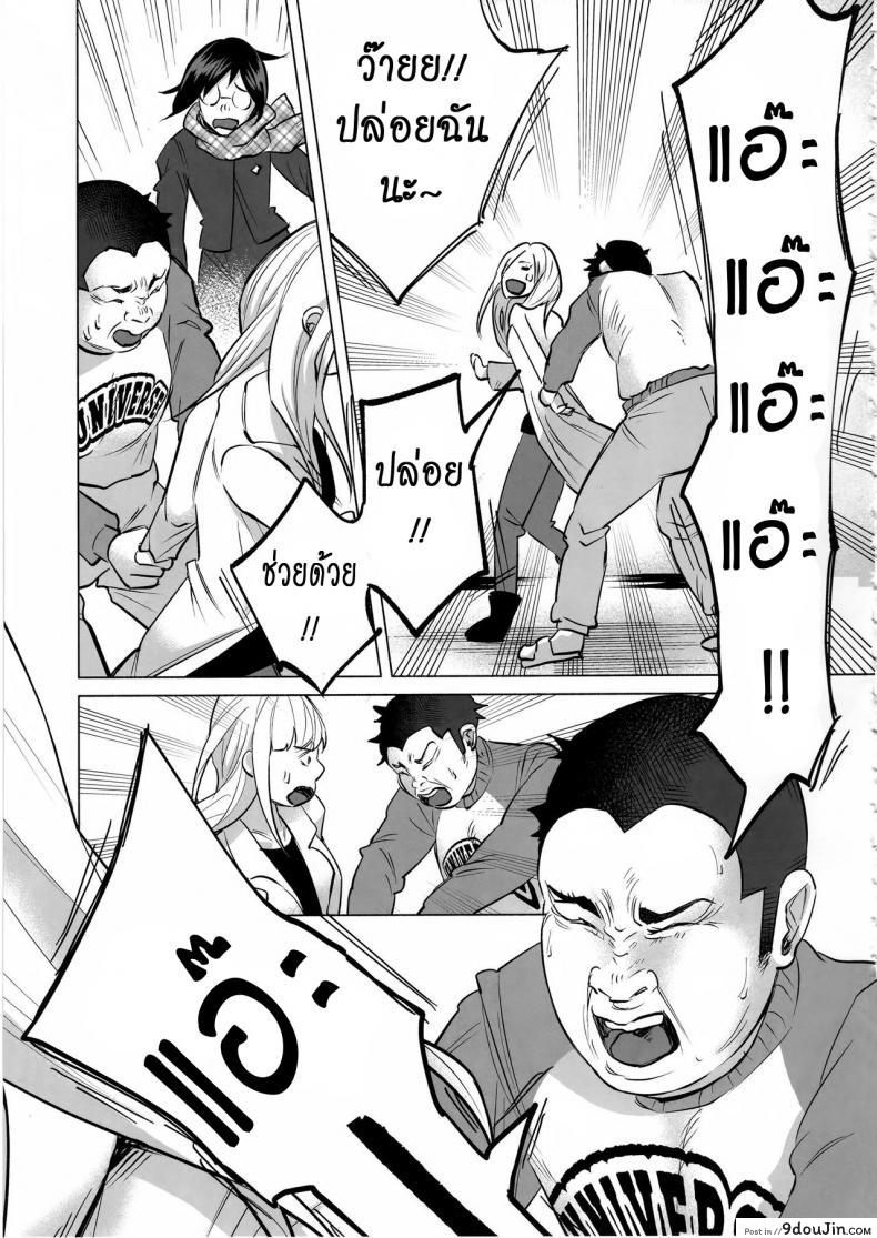 อ่านโดจิน เรื่องมันเศร้า หาคนเด้าไม่ได้ (C92) [Chemical Janky (Shiruka Bakaudon)] Koi Monogatari | Love Story