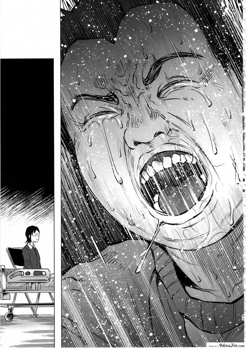 อ่านโดจิน เรื่องมันเศร้า หาคนเด้าไม่ได้ (C92) [Chemical Janky (Shiruka Bakaudon)] Koi Monogatari | Love Story