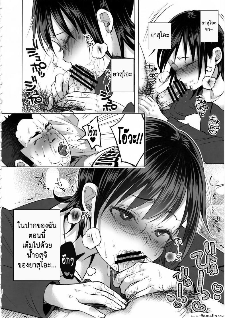 อ่านโดจิน เรื่องมันเศร้า หาคนเด้าไม่ได้ (C92) [Chemical Janky (Shiruka Bakaudon)] Koi Monogatari | Love Story