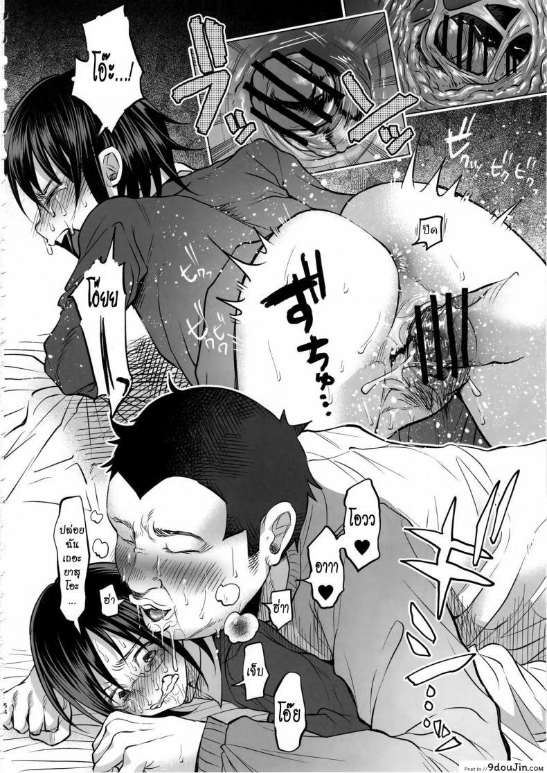 อ่านโดจิน เรื่องมันเศร้า หาคนเด้าไม่ได้ (C92) [Chemical Janky (Shiruka Bakaudon)] Koi Monogatari | Love Story