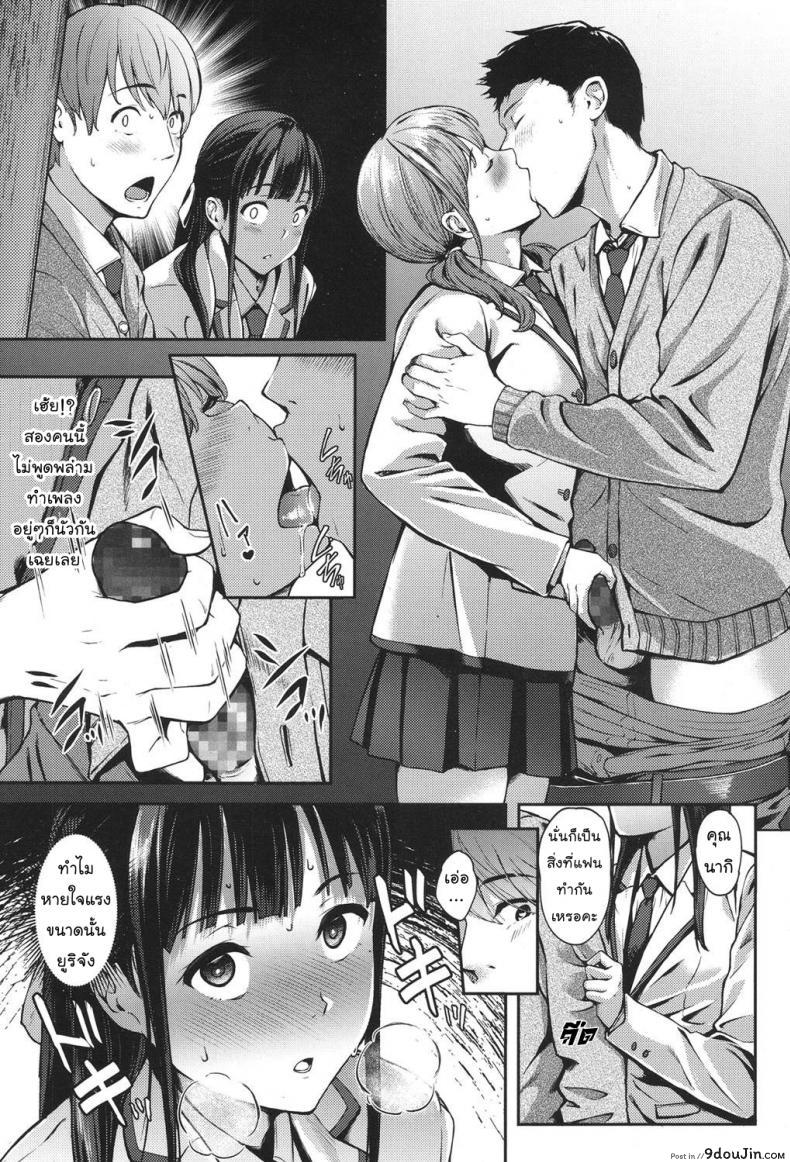 อ่านโดจิน คุณหนูลองรัก [弐肆] Dyed her full part