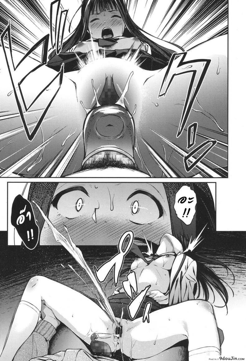 อ่านโดจิน คุณหนูลองรัก [弐肆] Dyed her full part