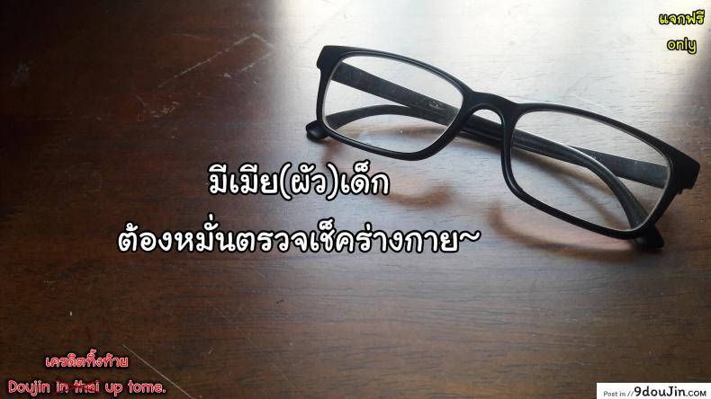 อ่านโดจิน คนรักใต้หลังคาเดียวกัน [Momonosuke] Hitotsu Yane no Shita no Koibito - The Lovers Under The Same Roof (The Innocent Porno)