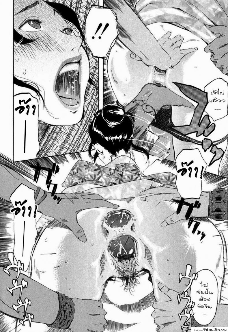 อ่านโดจิน วันวานยังหวานอยู่ [Clone Ningen] Cotton Candy (Arcadia)