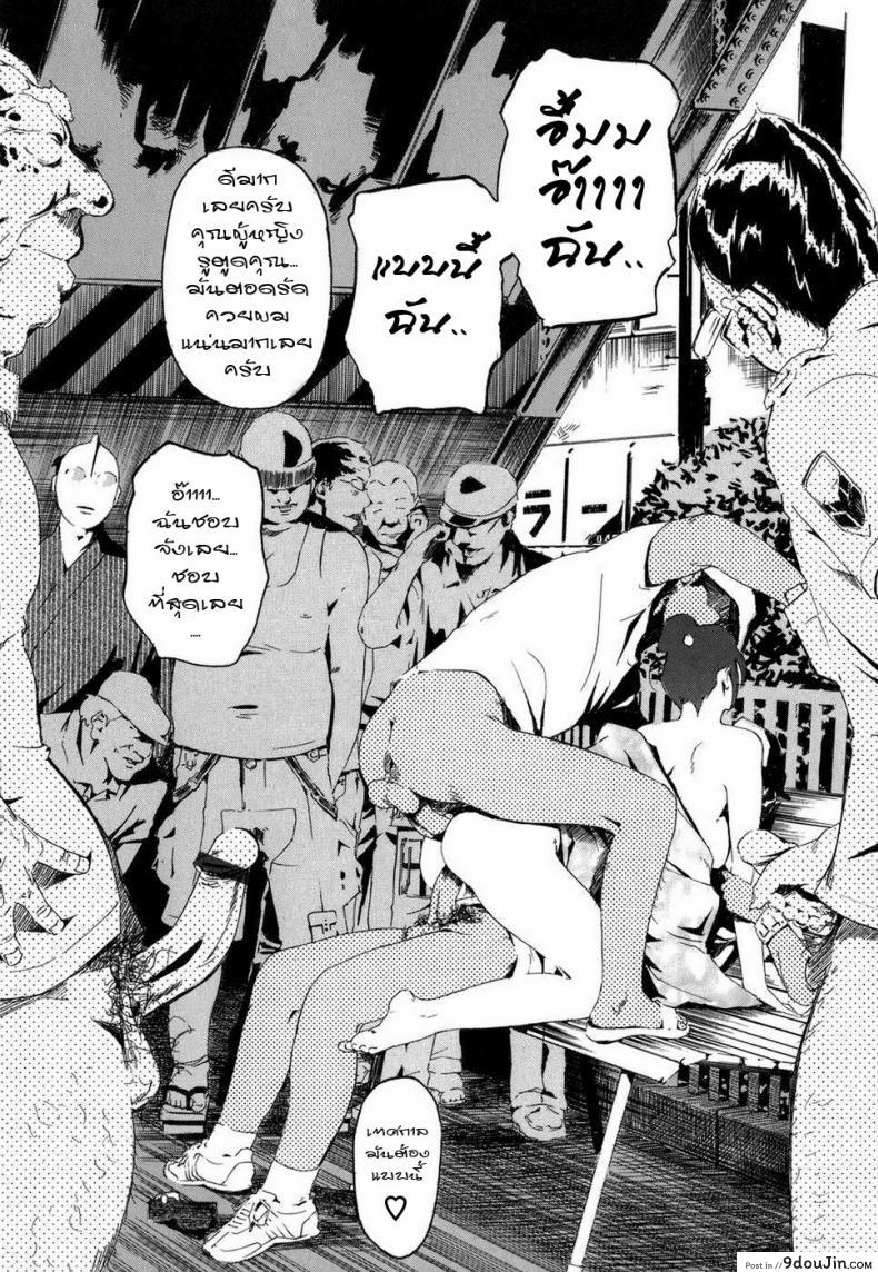 อ่านโดจิน วันวานยังหวานอยู่ [Clone Ningen] Cotton Candy (Arcadia)