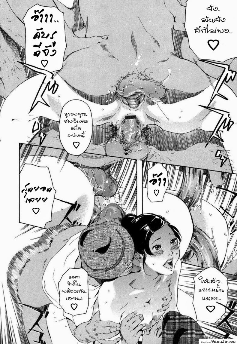 อ่านโดจิน วันวานยังหวานอยู่ [Clone Ningen] Cotton Candy (Arcadia)