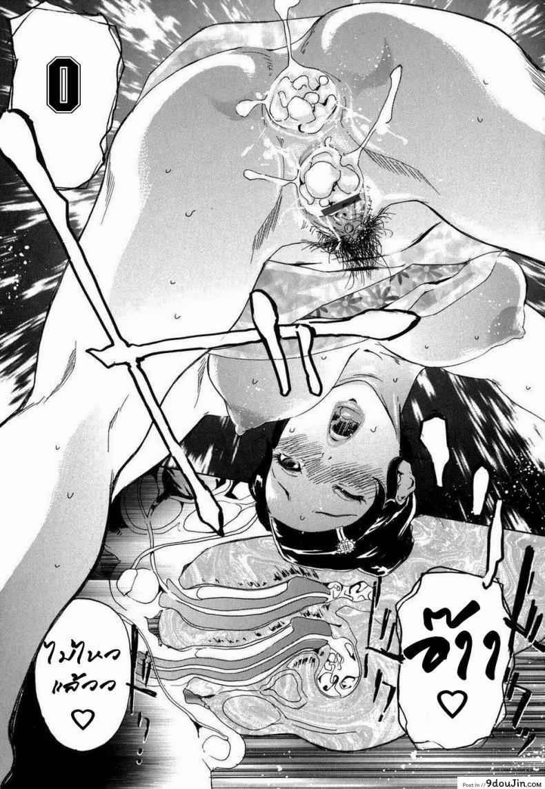 อ่านโดจิน วันวานยังหวานอยู่ [Clone Ningen] Cotton Candy (Arcadia)