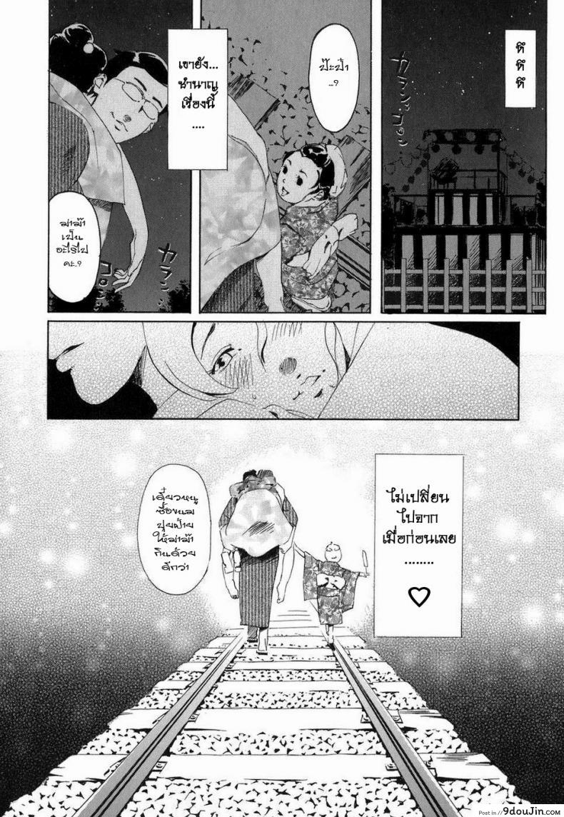 อ่านโดจิน วันวานยังหวานอยู่ [Clone Ningen] Cotton Candy (Arcadia)