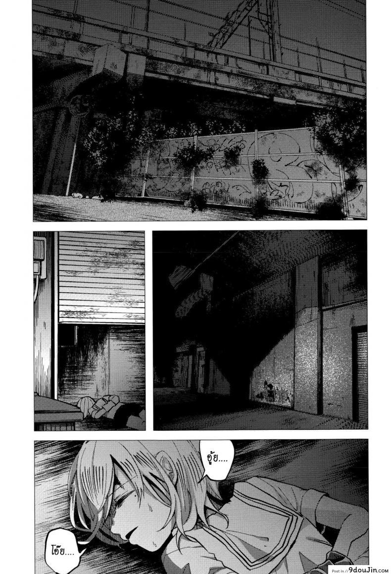 อ่านโดจิน บทลงโทษสาวน้อยเกเร [Shiruka Bakaudon] JC★Bokobokorin! (COMIC Mate legend Vol.4 2015-08)