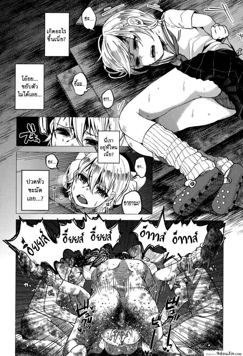 อ่านโดจิน บทลงโทษสาวน้อยเกเร [Shiruka Bakaudon] JC★Bokobokorin! (COMIC Mate legend Vol.4 2015-08)