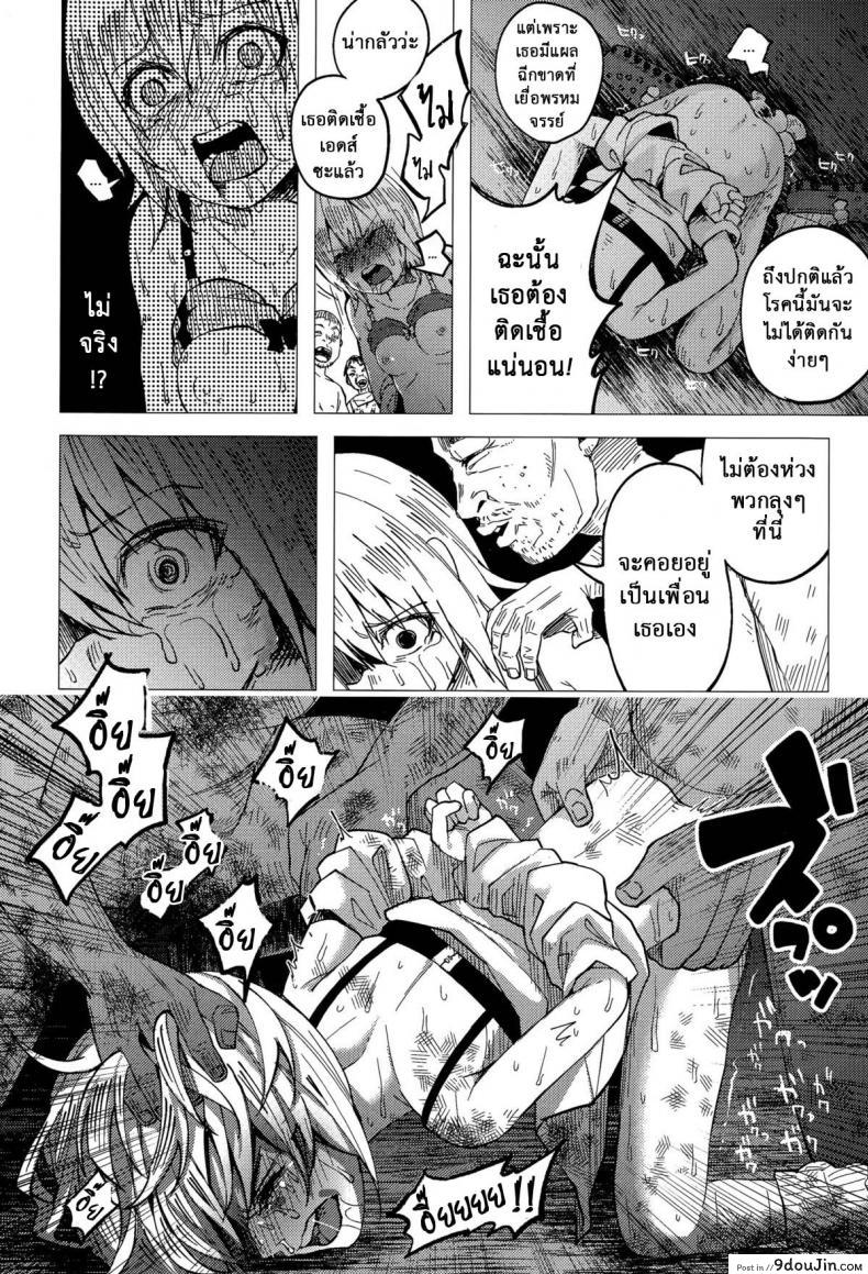 อ่านโดจิน บทลงโทษสาวน้อยเกเร [Shiruka Bakaudon] JC★Bokobokorin! (COMIC Mate legend Vol.4 2015-08)