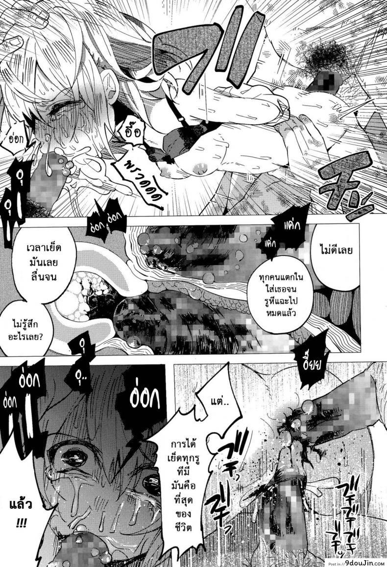 อ่านโดจิน บทลงโทษสาวน้อยเกเร [Shiruka Bakaudon] JC★Bokobokorin! (COMIC Mate legend Vol.4 2015-08)