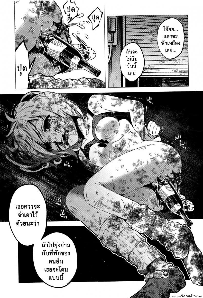 อ่านโดจิน บทลงโทษสาวน้อยเกเร [Shiruka Bakaudon] JC★Bokobokorin! (COMIC Mate legend Vol.4 2015-08)