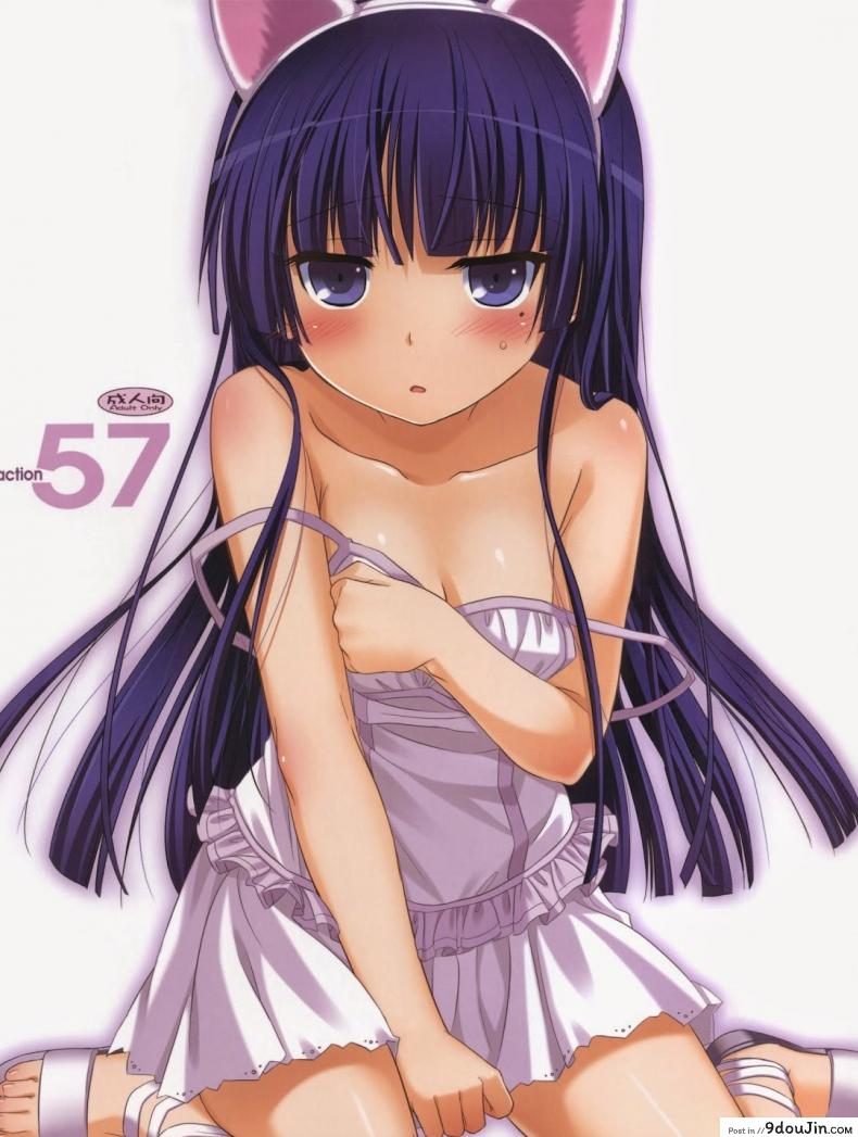 อ่านโดจิน พาเข้าโรงแรม (C79) [Digital Lover (Nakajima Yuka)] D.L. action 57 (Ore no Imouto ga Konna ni Kawaii Wake ga Nai)