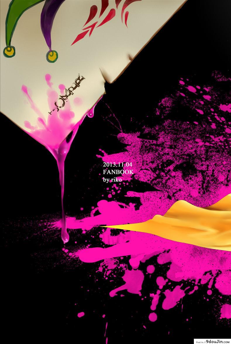 อ่านโดจิน แค่คู่หู หรือคู่แท้ [Kuzuya (Toshiyuki)] Torokeru Okusuri (Batman)