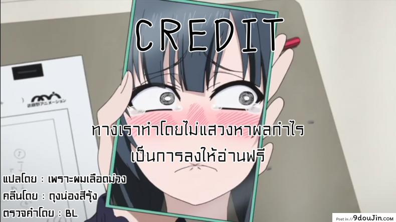 อ่านโดจิน แค่คู่หู หรือคู่แท้ [Kuzuya (Toshiyuki)] Torokeru Okusuri (Batman)