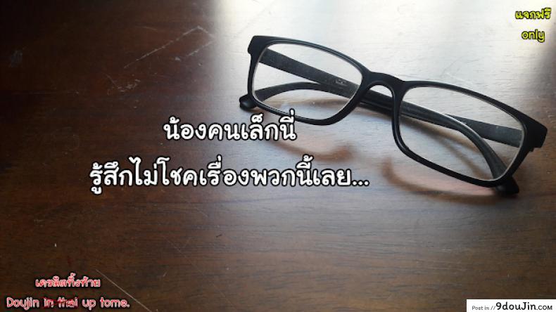 อ่านโดจิน นั่งตกเหยื่อบนแท็กซี่ [Mizuryu Kei] Souma Taxi (COMIC HOTMiLK Koime Vol. 1)