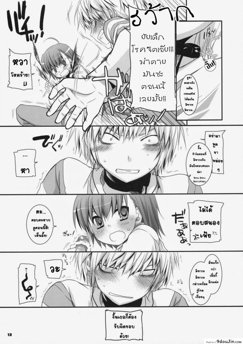 อ่านโดจิน นั่งดูหนังโป๊กับรุ่นน้อง [Nakajima Yuka] D.L. Action 45