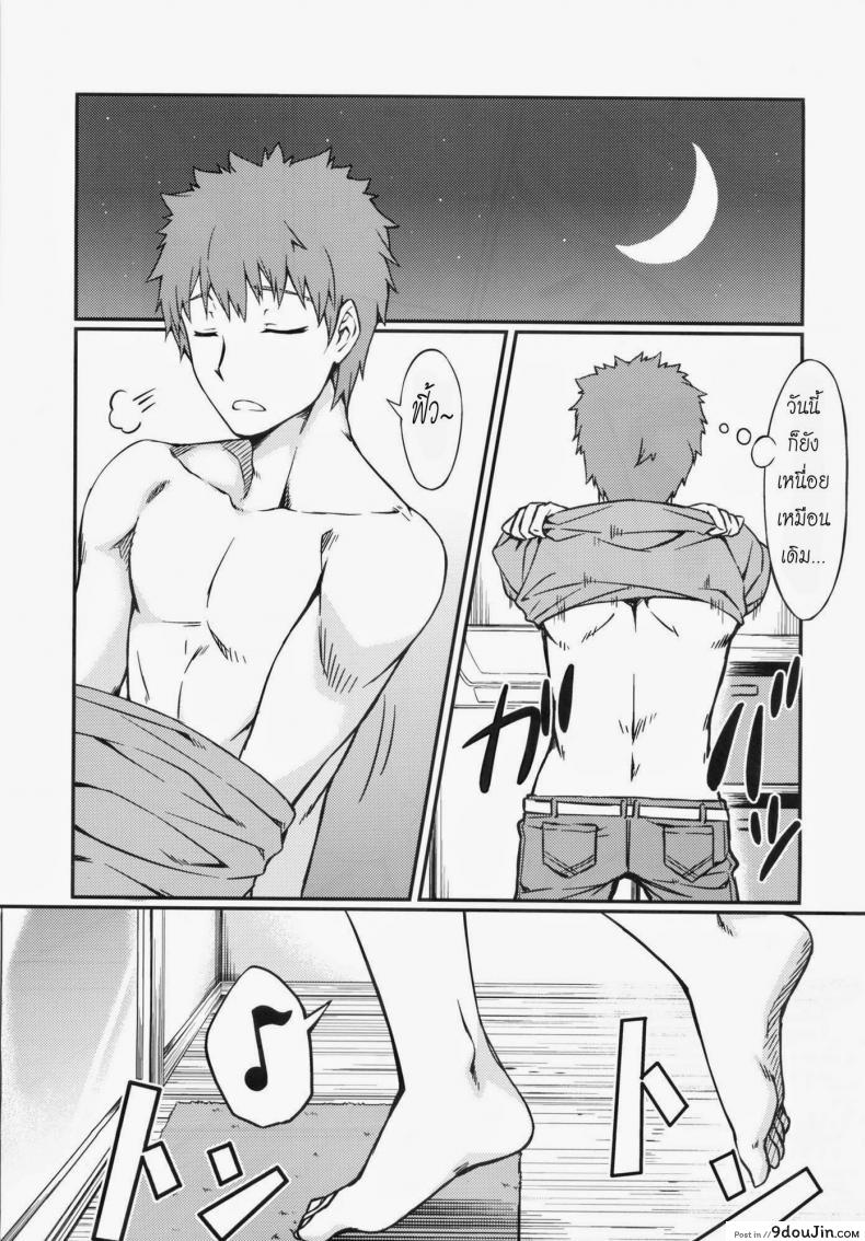 อ่านโดจิน ไรเดอร์ กับอาบอบนาบ (C82) [S.S.L (Yanagi)] Rider san to Ofuro. | Bathing with Rider-san. (Fate/hollow ataraxia)