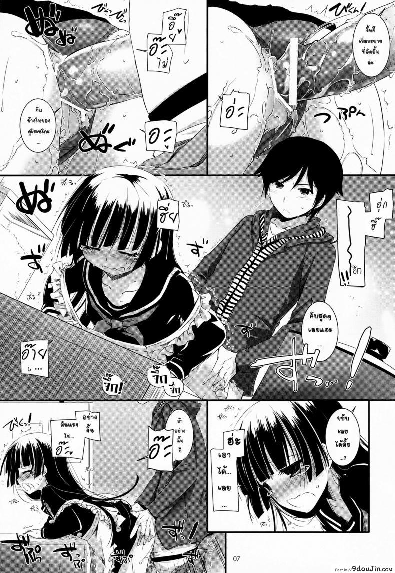 อ่านโดจิน ซั่มทุกวันสามเวลา (C82) [Digital Lover (Nakajima Yuka)] D.L.action 69 (Ore no Imouto ga Konna ni Kawaii Wake ga Nai)