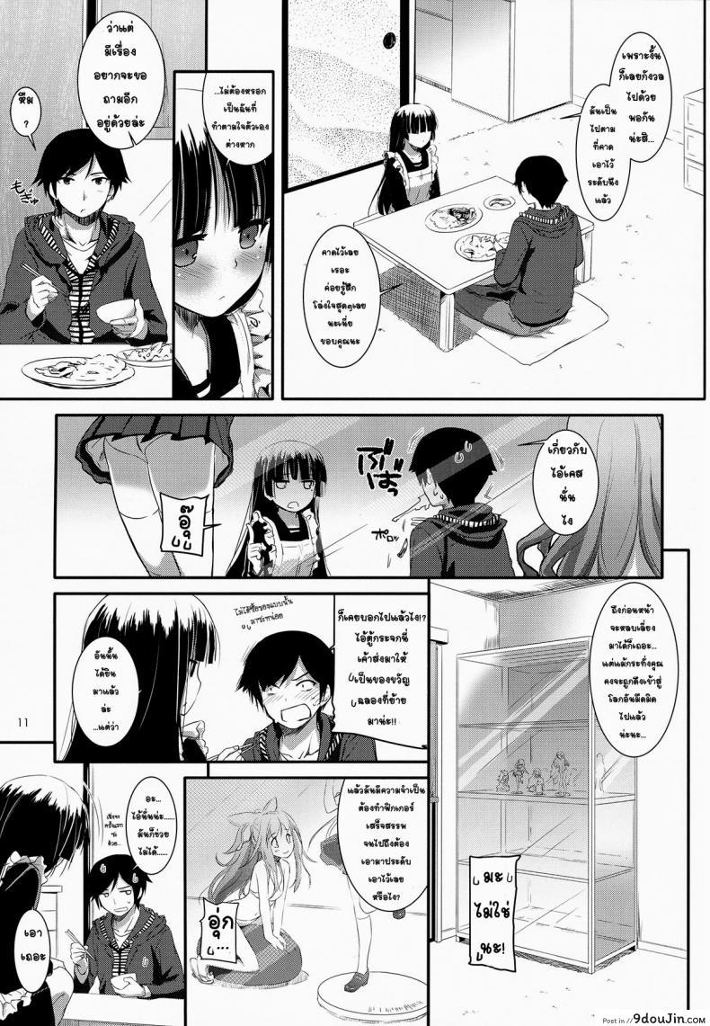 อ่านโดจิน ซั่มทุกวันสามเวลา (C82) [Digital Lover (Nakajima Yuka)] D.L.action 69 (Ore no Imouto ga Konna ni Kawaii Wake ga Nai)