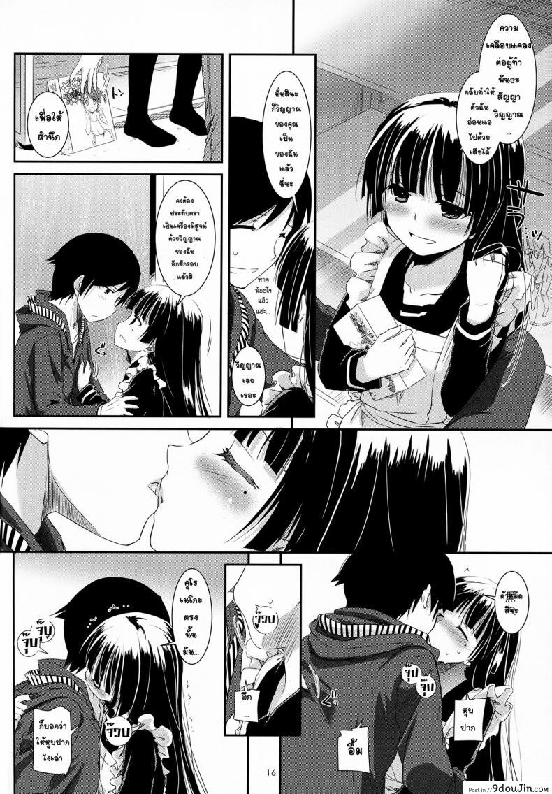 อ่านโดจิน ซั่มทุกวันสามเวลา (C82) [Digital Lover (Nakajima Yuka)] D.L.action 69 (Ore no Imouto ga Konna ni Kawaii Wake ga Nai)