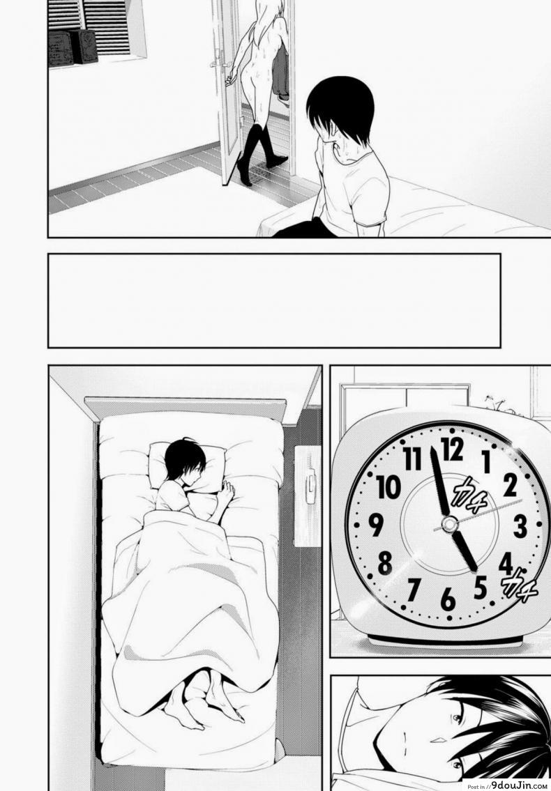 อ่านโดจิน เจอแบบนี้อึ้งไปเลย [Nakani] Sono ato Miru no? - And the Then to See ? (COMIC BAVEL 2015-02)