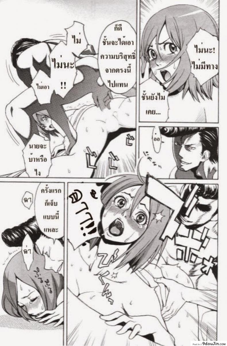 อ่านโดจิน ยังจำสัญญาได้ไหม [Mikami Cannon] I Love You! (Men's YOUNG 2007-02)