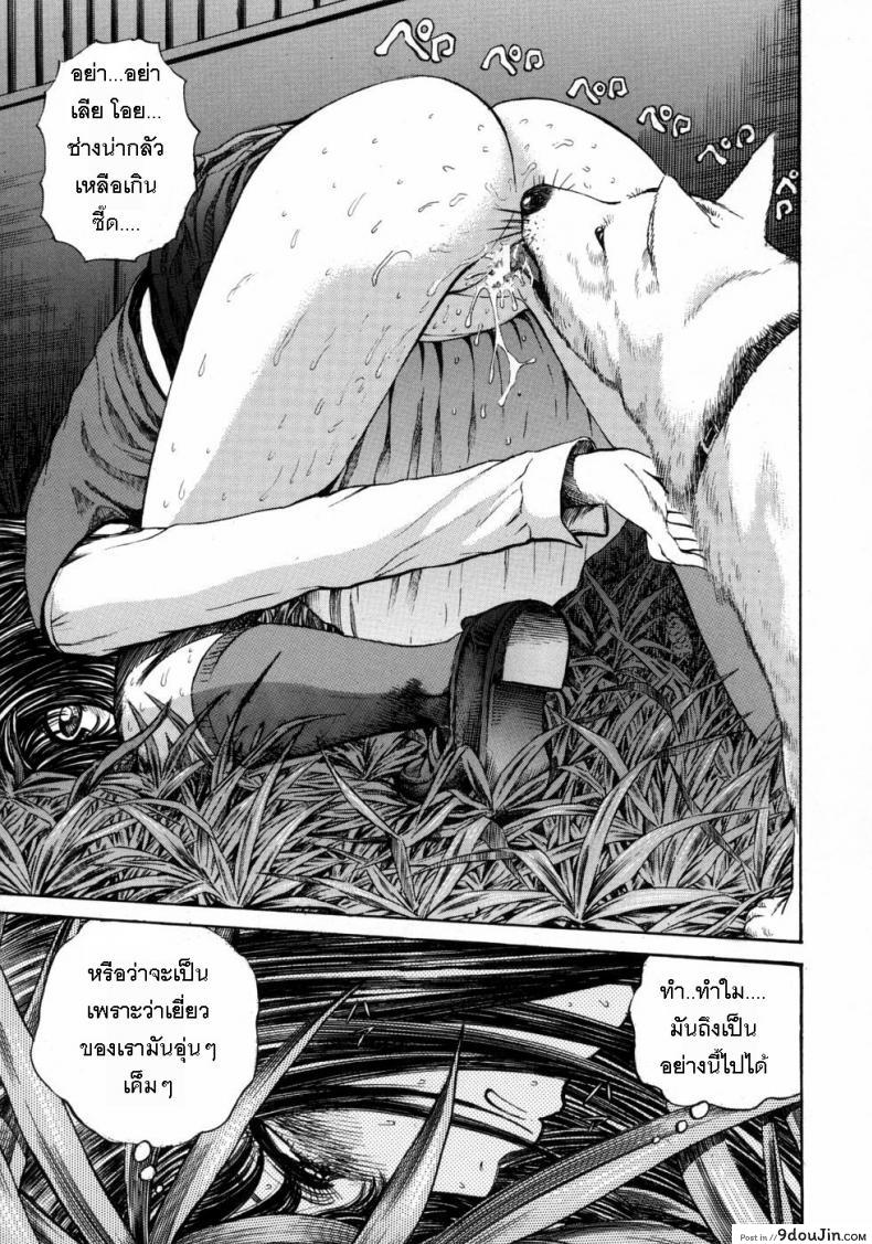 อ่านโดจิน ใต้เงาจันทร์ [Persona] Boringelife