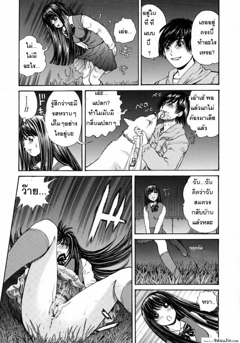 อ่านโดจิน ใต้เงาจันทร์ [Persona] Boringelife